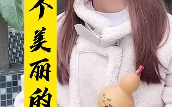 [图]【葫芦丝演奏】弯弯的江水碧波荡漾，一只孔雀飞到龙树上《有一个美丽的地方》