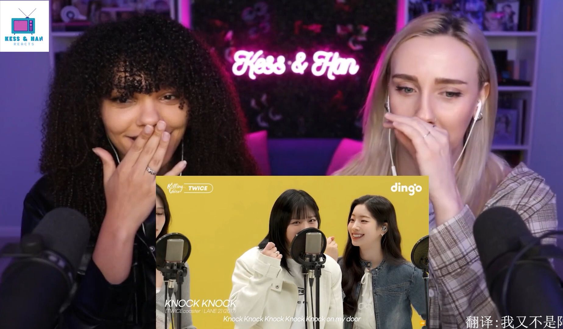 【中字】kess和han看twice在killing voice(dingo music)中连唱主打歌