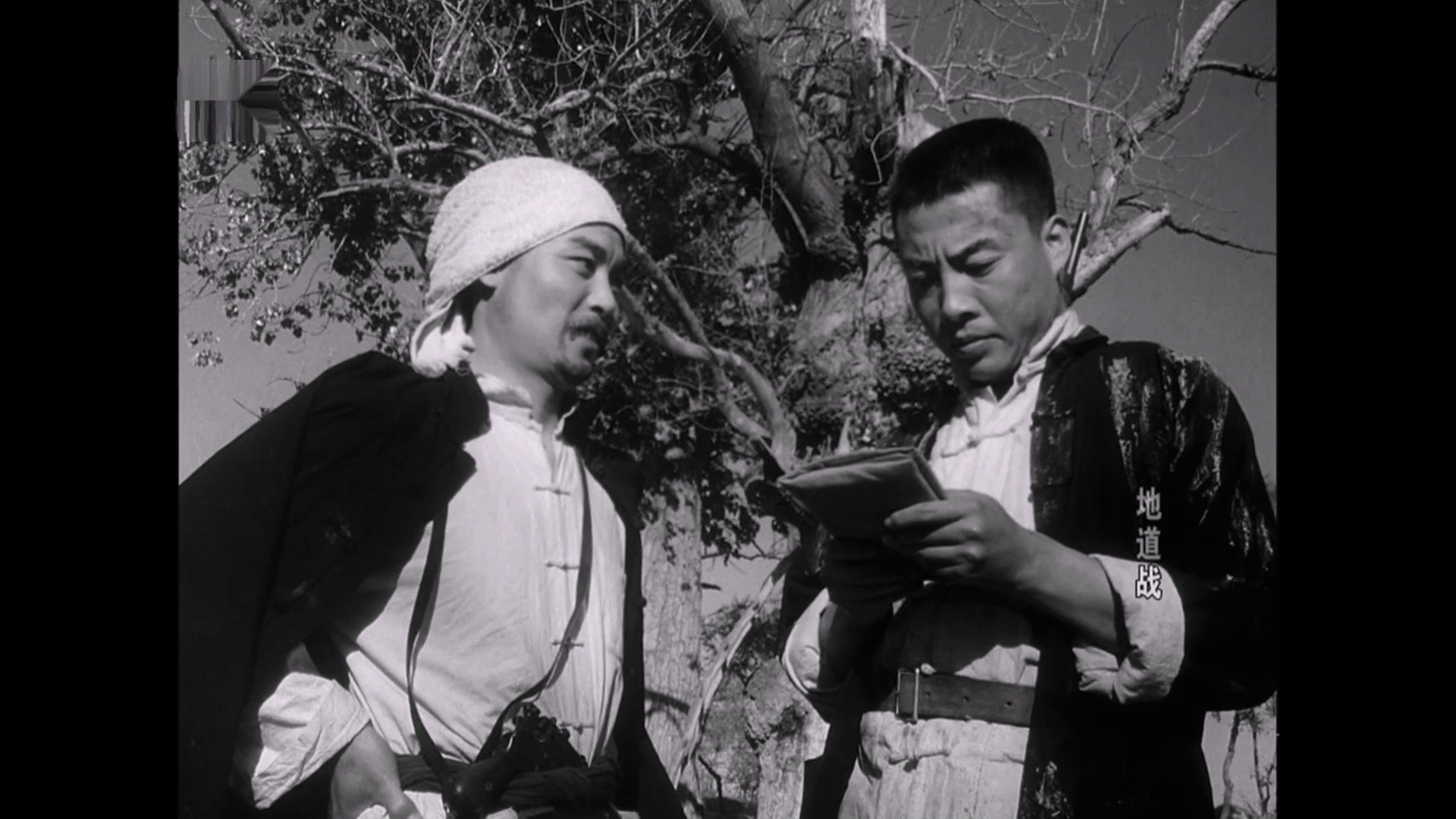 高清经典老电影《地道战》,1965年由八一电影制片厂摄制,任旭东导演