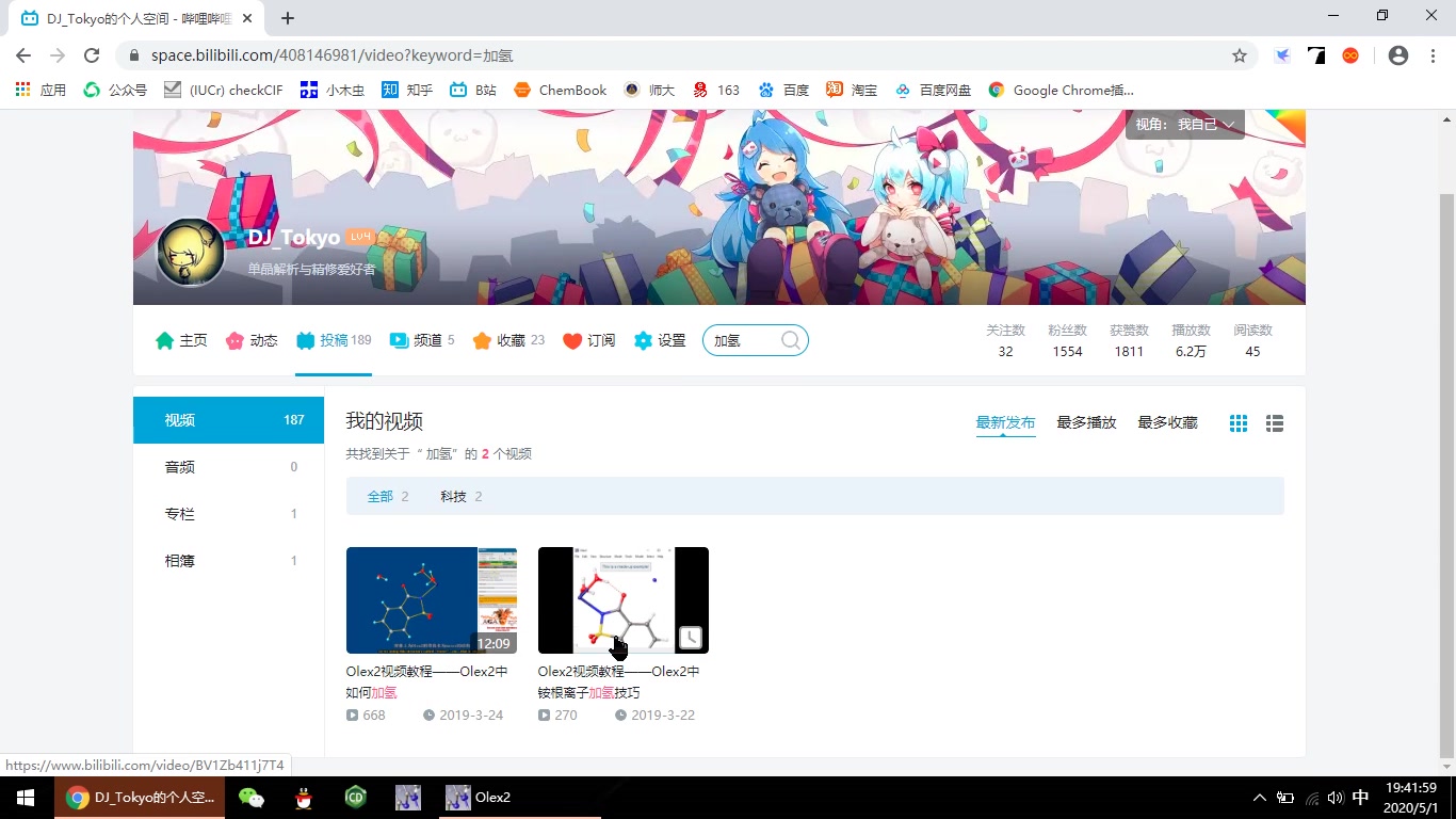 Olex2中加氢方法概述哔哩哔哩bilibili