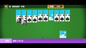 Microsoft Solitaire Collection微软纸牌21年1月26日每日挑战任务攻略 哔哩哔哩 つロ干杯 Bilibili