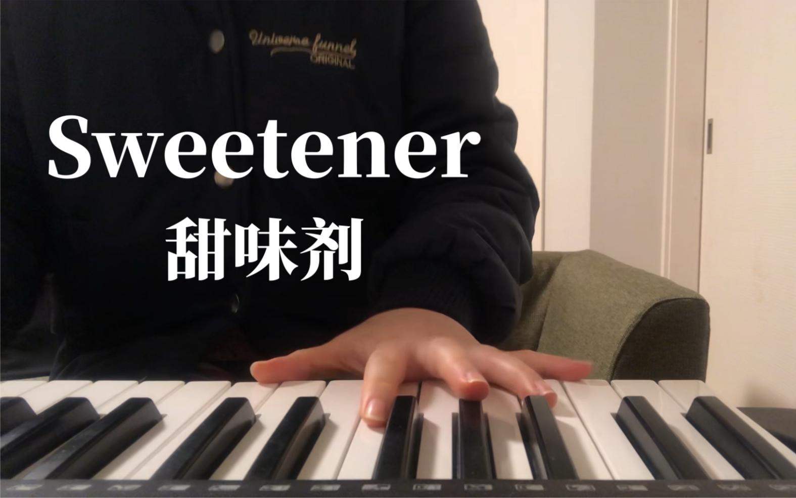 [图]Sweetener 翻唱 甜味剂 Ariana Grande