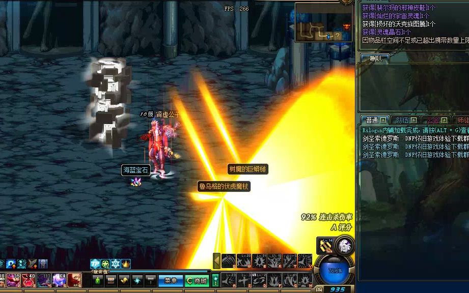 dnf早期深渊出无影剑当时全网吧的人都过来看!