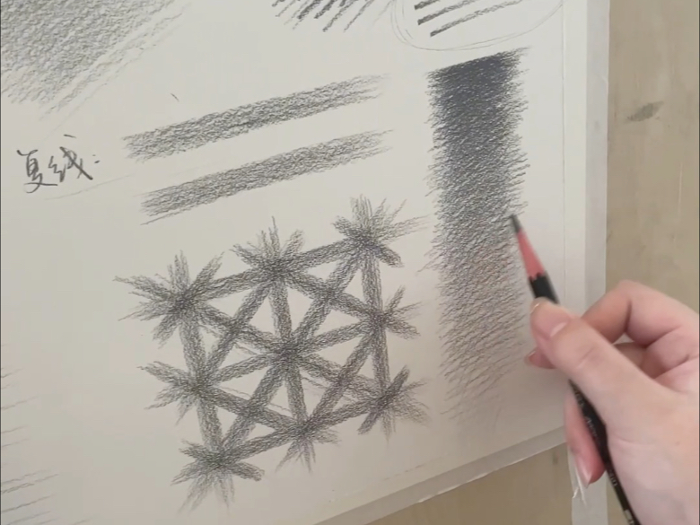 素描基础工具讲解（二）