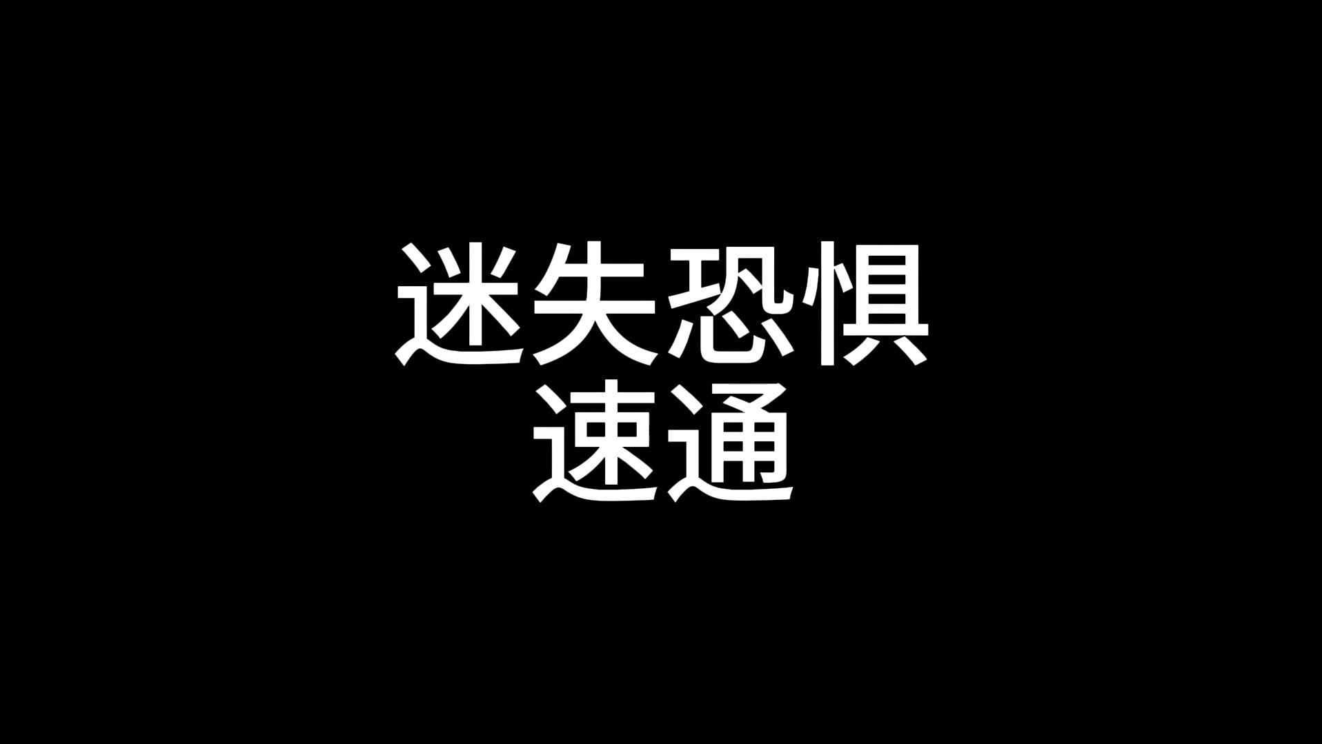 来了宝贝单机游戏热门视频