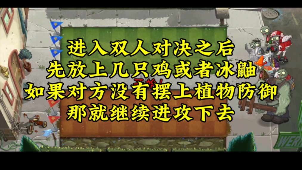 【双人对决】新版本如何双赢单机游戏热门视频