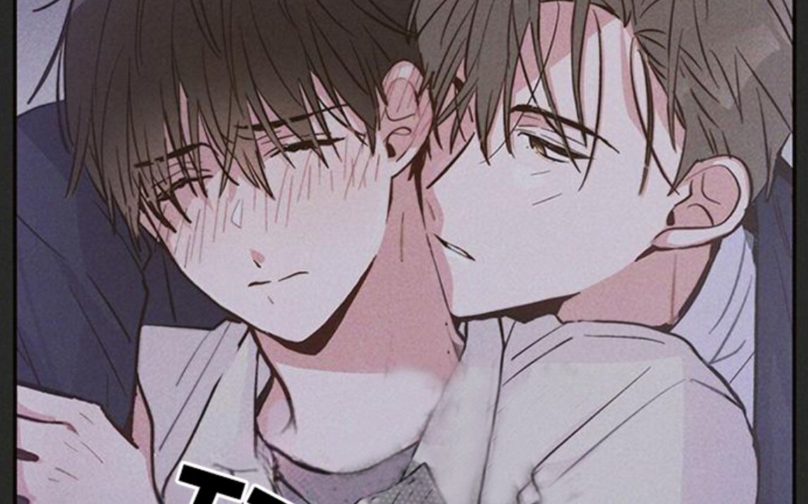 【漫画】怎么连表弟都想和我doi?《疾风骤雨》