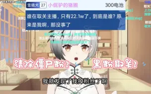 Download Video: 【雪糕cheese】雪糕掉粉了，这关糕糕的事？