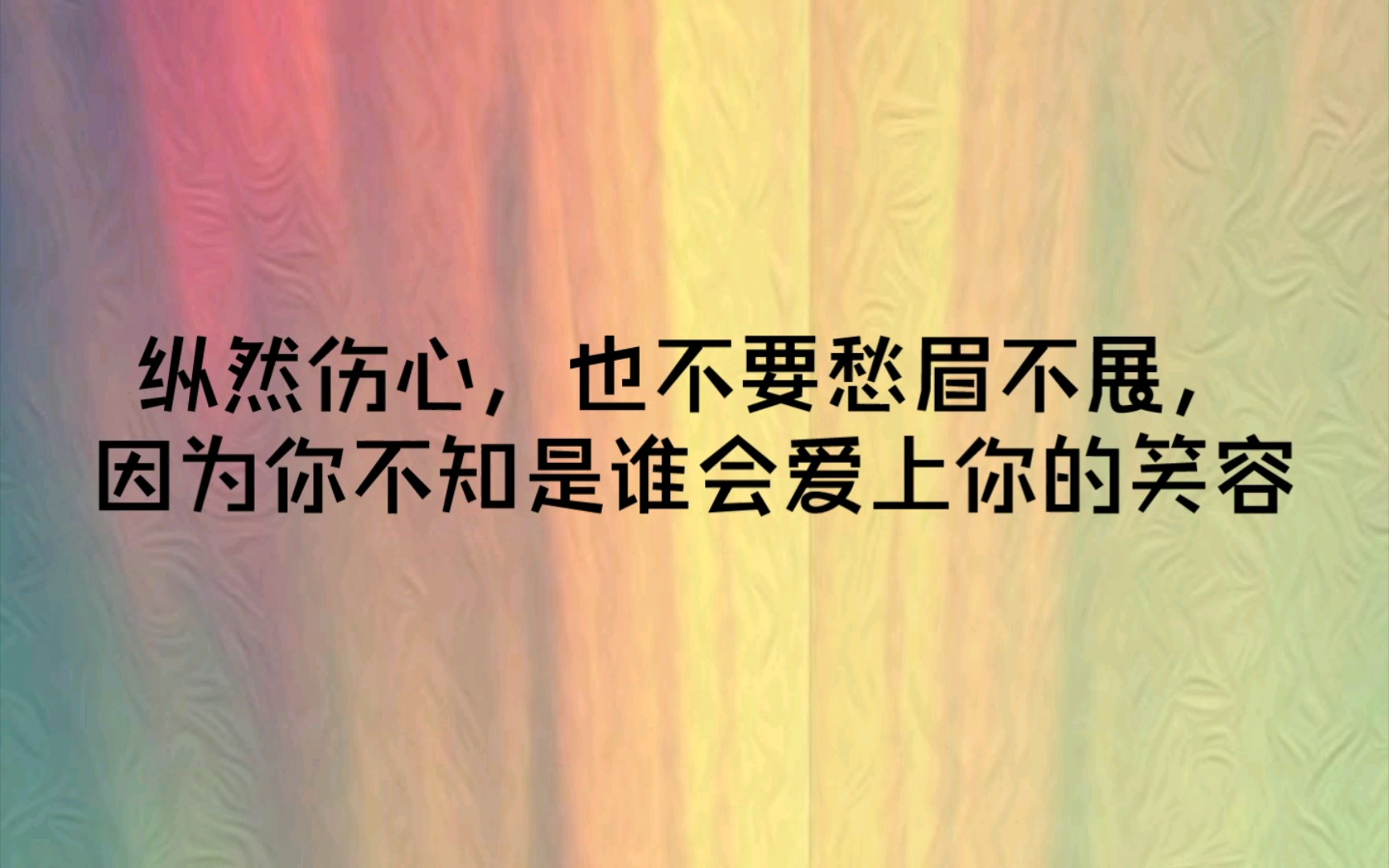 泰戈尔经典句子|让我的爱像阳光一样,给你光辉灿烂的自由哔哩哔哩bilibili