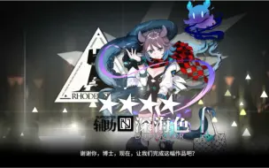 Download Video: 深海色精二瞬间