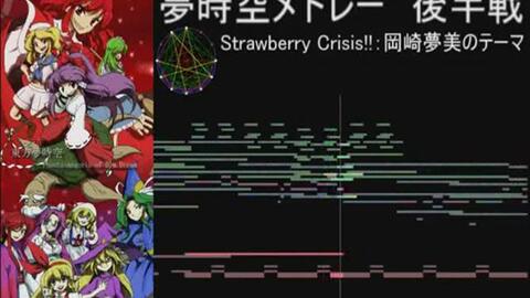 东方管弦组曲 東方靈異伝オーケストラメドレー 第１弹 哔哩哔哩 つロ干杯 Bilibili