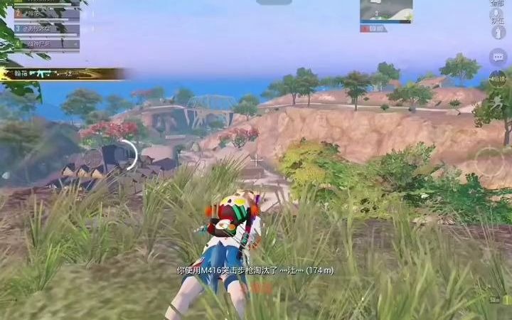 2英寸, #ipad吃鸡 #ipad第九代吃鸡 #ipad第9代