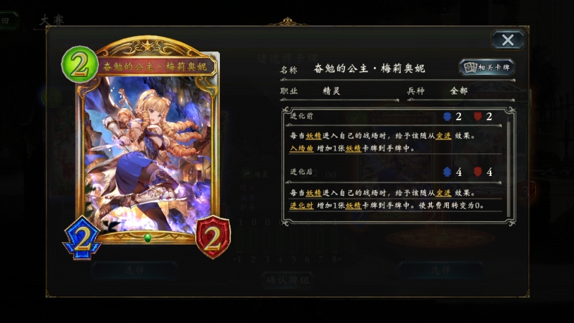 【影之诗】罗文的每天10包免费活动005