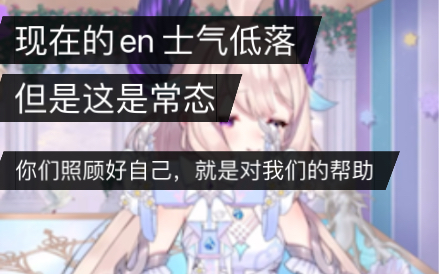 [图]「enna /熟」如果累了不开心了，就稍微远离吧，他们希望我们照顾好自己