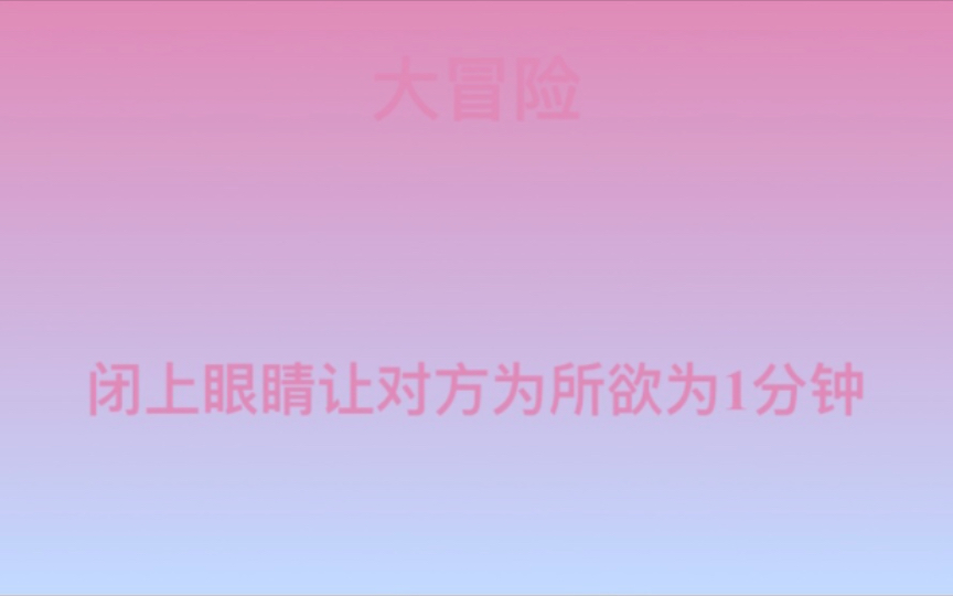 有偿起名 自己做的游戏 大家看看叫什么好哔哩哔哩bilibili