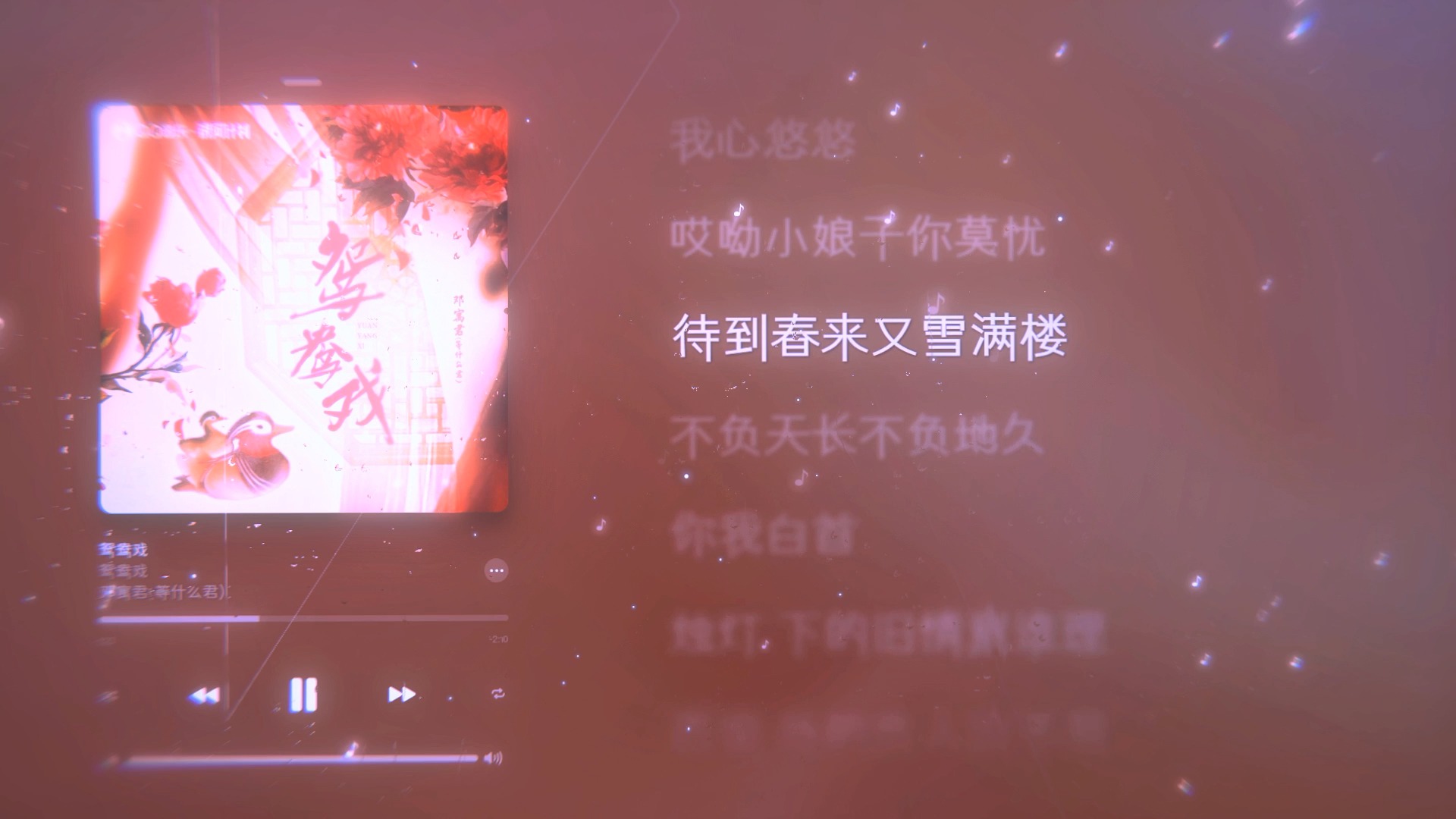 等什么君歌曲(邓寓君等什么君歌曲)