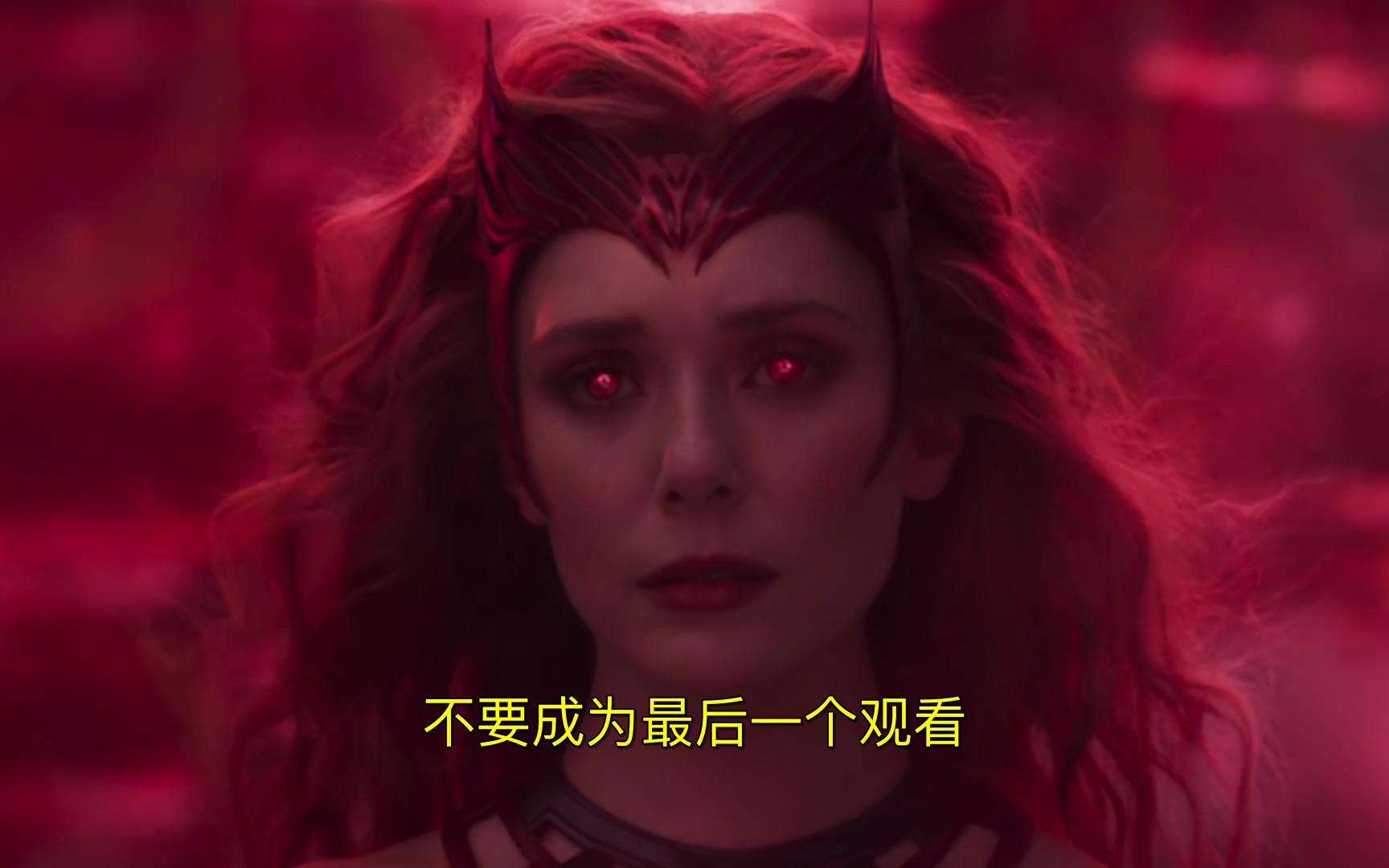 不要成为最后一个看的人 漫威系列原创剧《旺达幻视》全新"每一集"