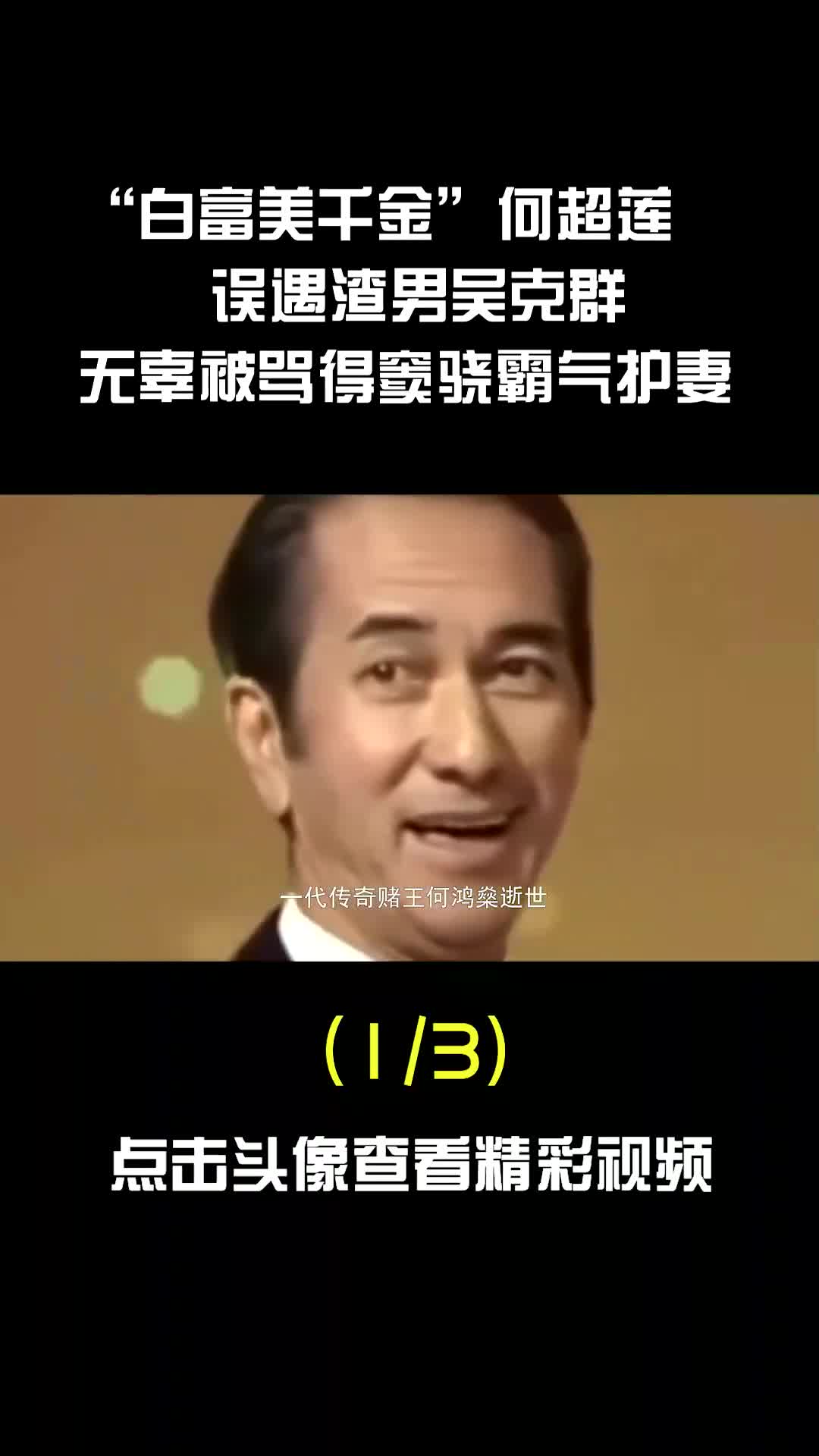 窦骁身价图片