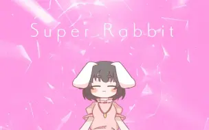 Tải video: 【东方Full Flavor】Super Rabbit【原曲：お宇佐さまの素い幡】