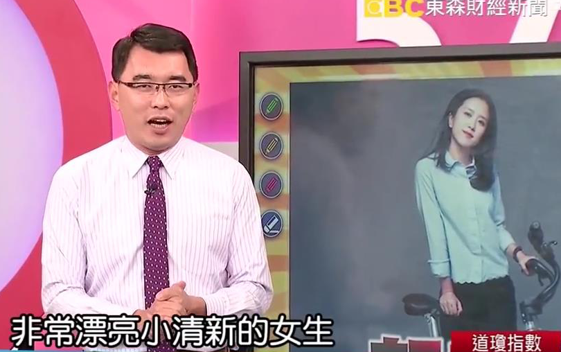 [图]台湾节目盛赞大陆共享单车革命，“摩拜”女神老板名不虚传！《梦想街57号》20170320