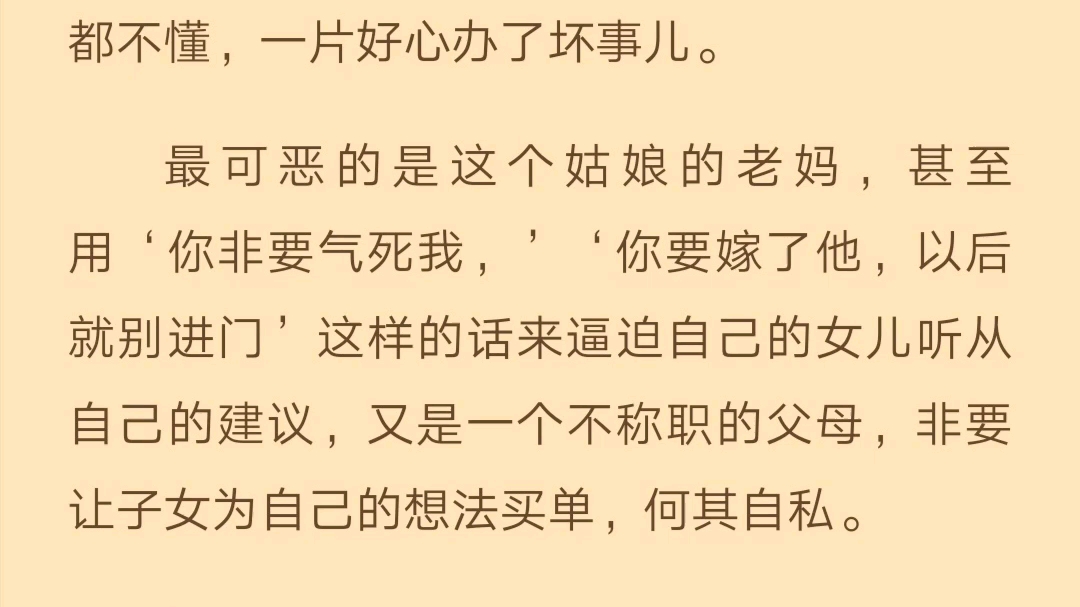 混剪,风御九秋,归一,醒人言语,好句子,人生感悟句子,侵删.哔哩哔哩bilibili