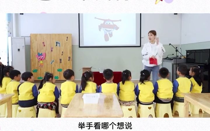 [图]幼儿园公开课｜中班科学课《寻找空气》幼儿园 幼儿园公开课 幼儿园课件 幼儿园教案 幼儿园优质课 幼师必备