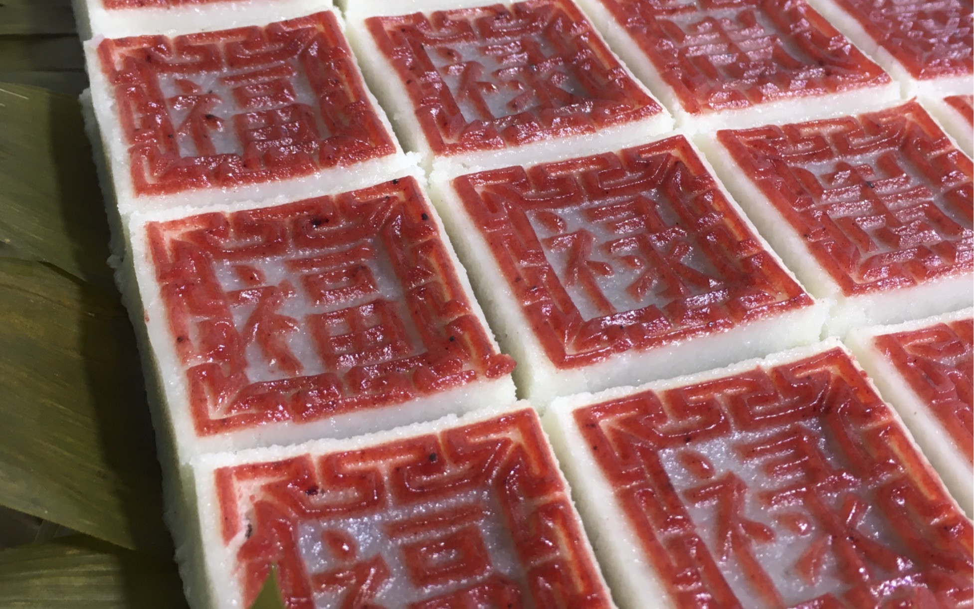 梁弄大糕现做的!_哔哩哔哩 (゜-゜)つロ 干杯~-bilibili