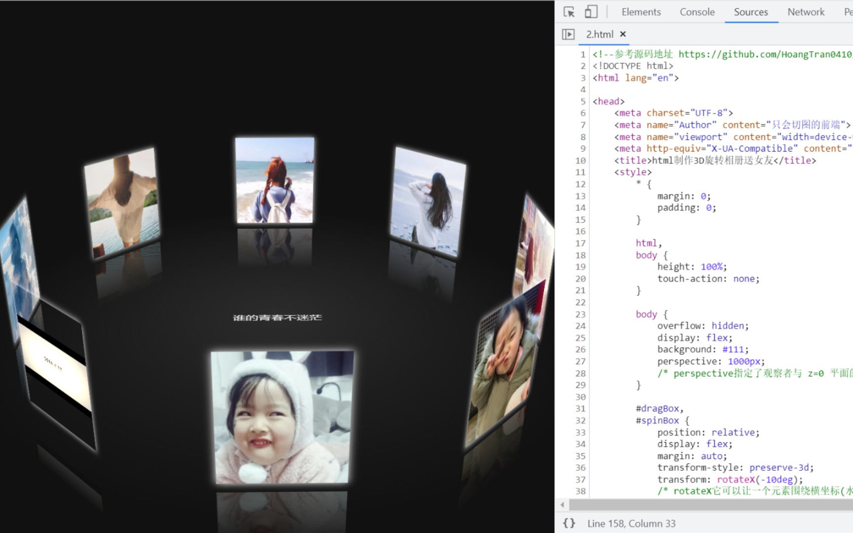 HTML制作3d旋转相册,代码来了哔哩哔哩bilibili