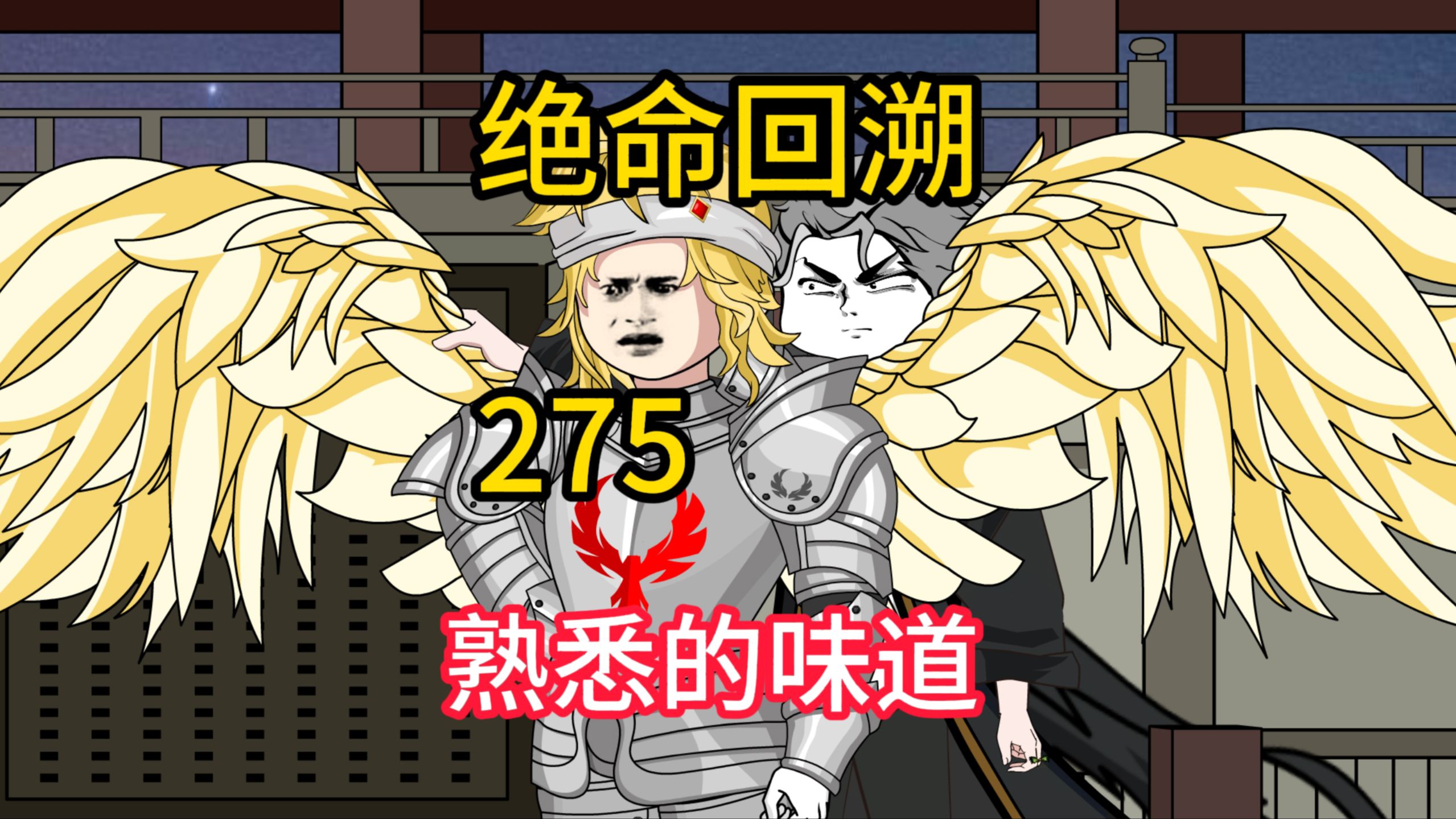  275 1 1 