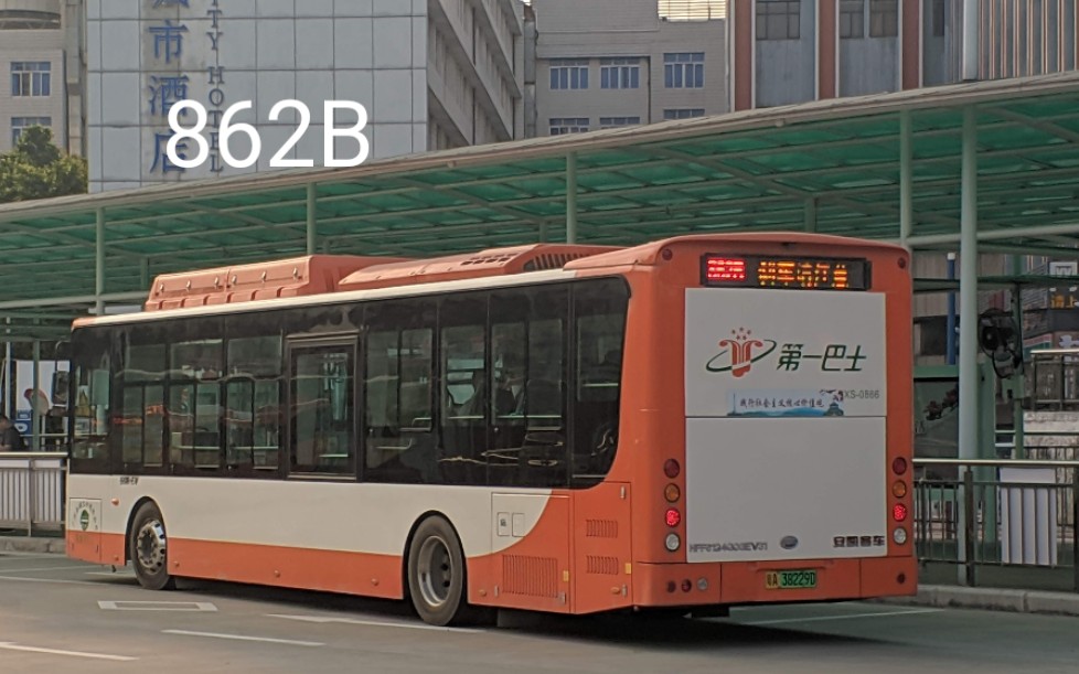 ep08广州公交新穗巴士862b路沙太路北总站广州火车站草暖公园总站