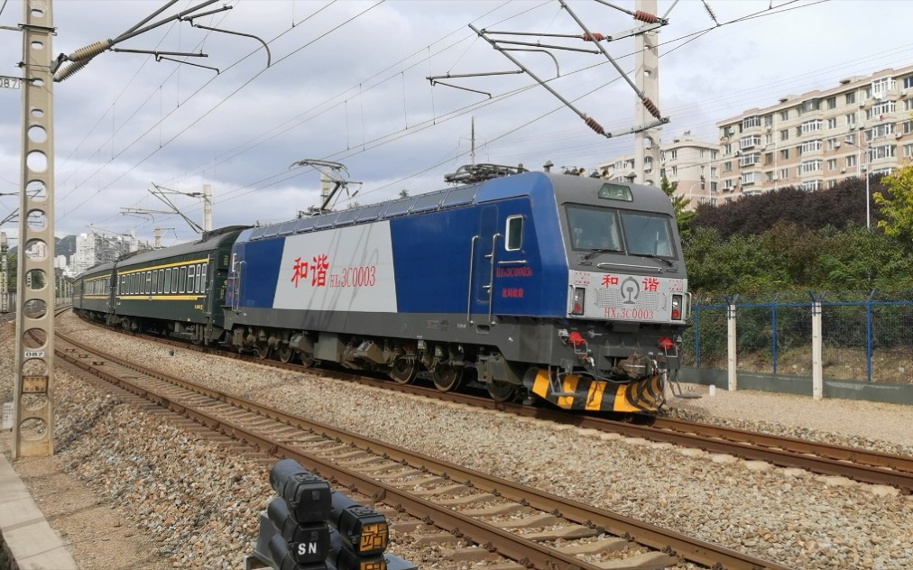 沈局沈段hxd3c 0003牵引k2210次沙河口站两道通过