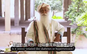 Download Video: 人们为什么会得甲状腺病？｜Sadhguru 萨古鲁