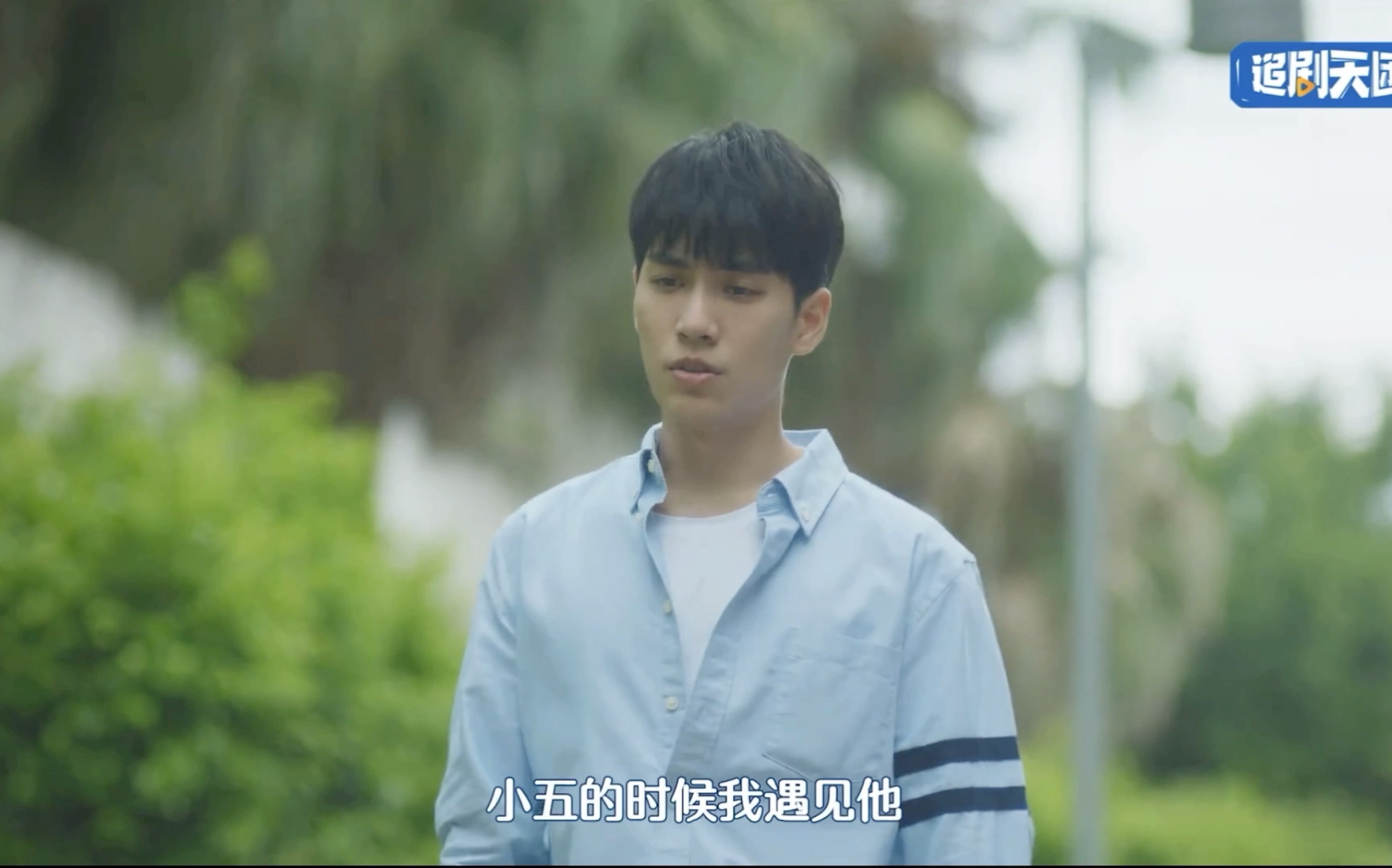 【永远的第一名e3-4】小时候高仕德就喜欢周书逸