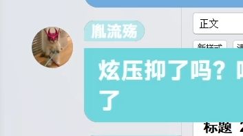 总是梦到甩了我的前女友该怎么办【第四期】哔哩哔哩bilibili