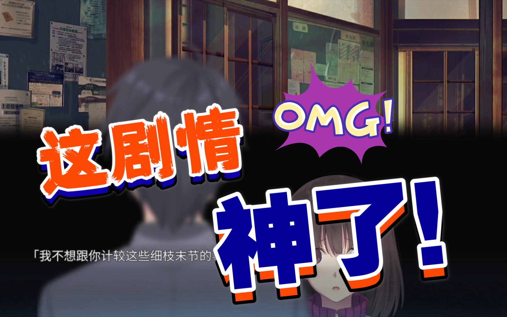 泡沫冬景 第三章 嫌隙_哔哩哔哩 (゜-゜)つロ 干杯~-bilibili
