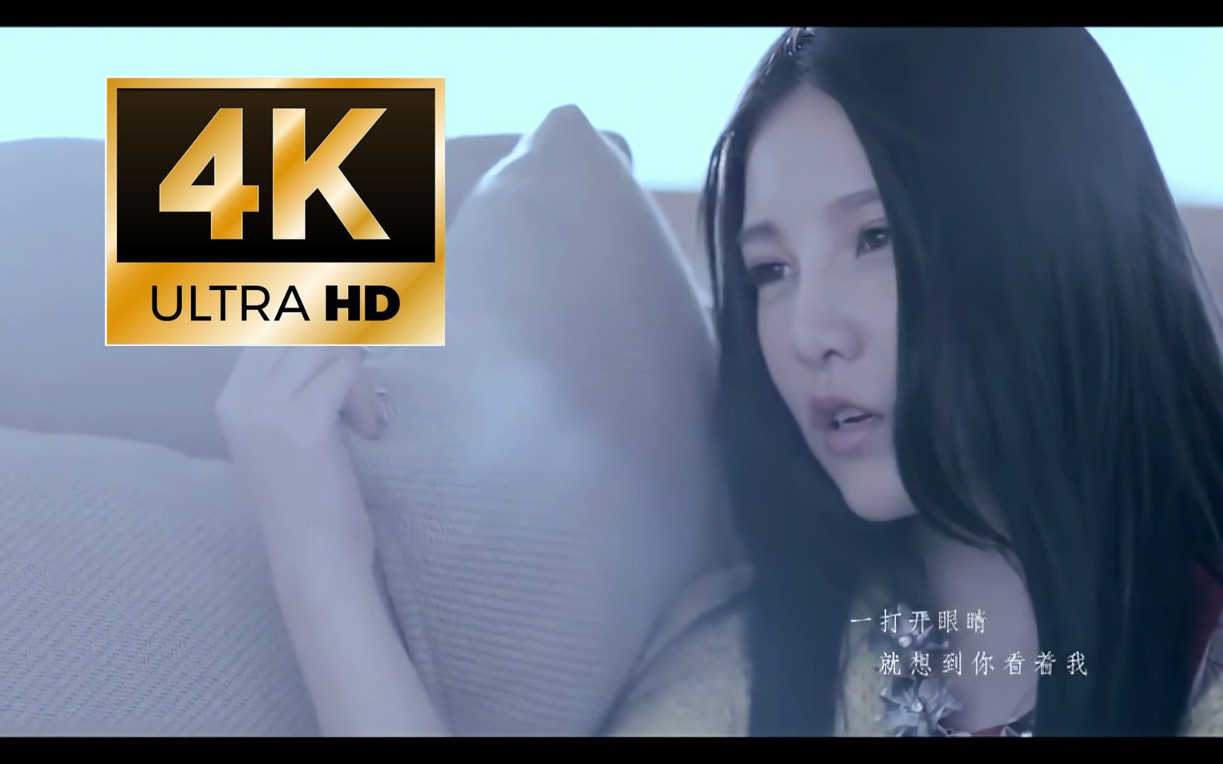 【4K顶级画质】本兮《下雪的季节》MV ( 网络剧《错生》 插曲)哔哩哔哩bilibili