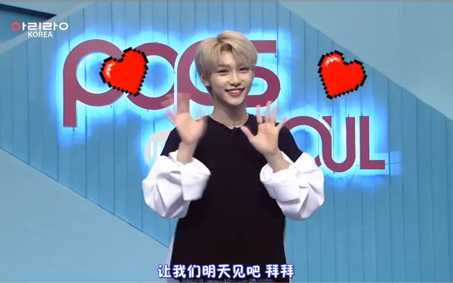 【Felix】【中字】190723 Pops In Seoul Felix cut 中字 舞蹈教学 VIXX Leo前辈的Romanticism哔哩哔哩bilibili