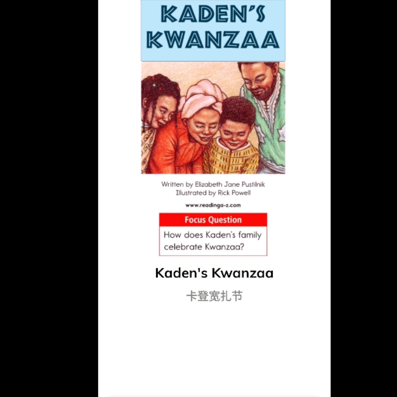 [图]少儿英语学习启蒙绘本Kaden's Kwanzaa卡登宽扎节