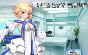 Télécharger la video: 【字幕】爱尔奎特 志贵告白语音(ღ˘⌣˘ღ)