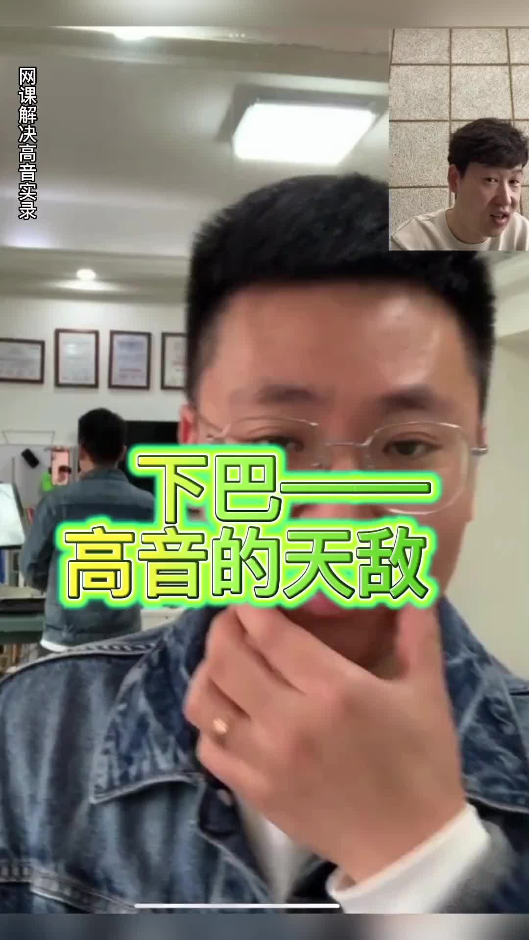 解决高音的关键就是找到最核心的问题,老师给予及时的反馈和调整才能出效果! 赵鹏声乐 声乐教学哔哩哔哩bilibili