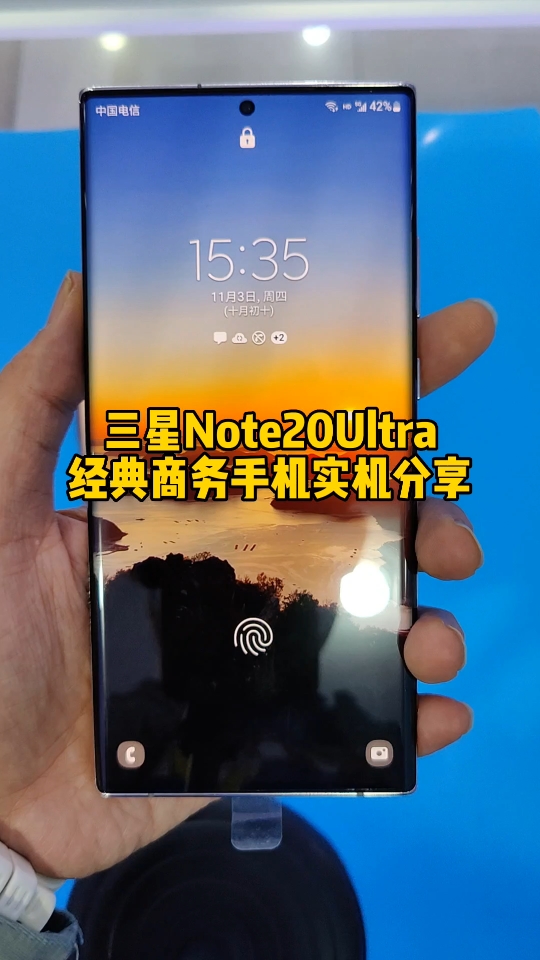 三星经典Note20Ultra实机分享 国行精品靓机##实机分享#精品二手手机#精品二手机#Note20Ultra#手机评测哔哩哔哩bilibili