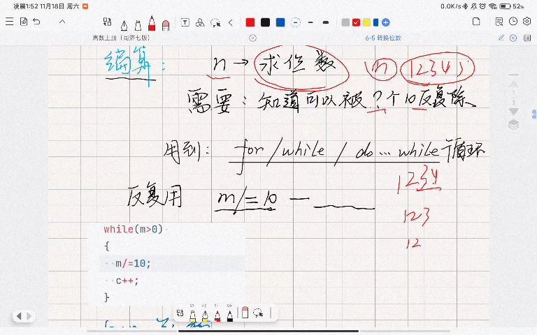 6–7–5电信2342董烨哔哩哔哩bilibili