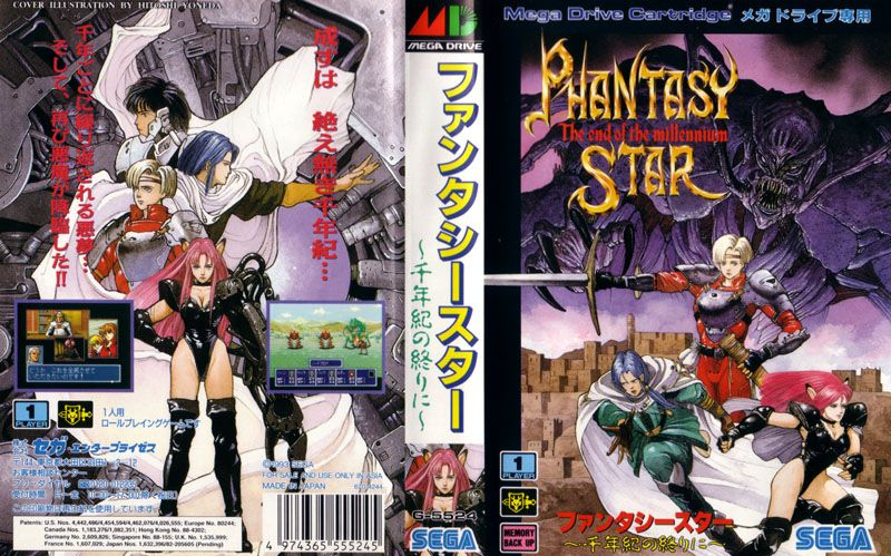 海狸先生md梦幻之星4娱乐解说合集星际探险rpg