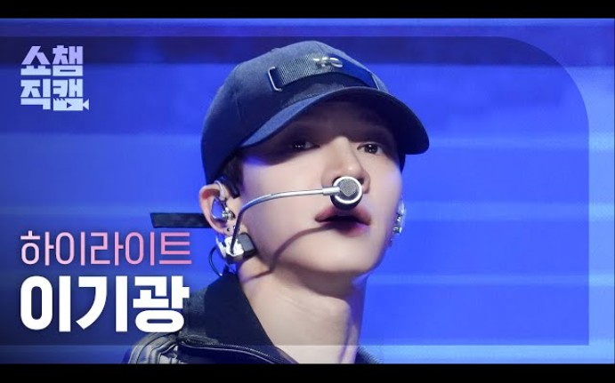 [4k] 240320 冠军秀 highlight - switch on 李起光直拍