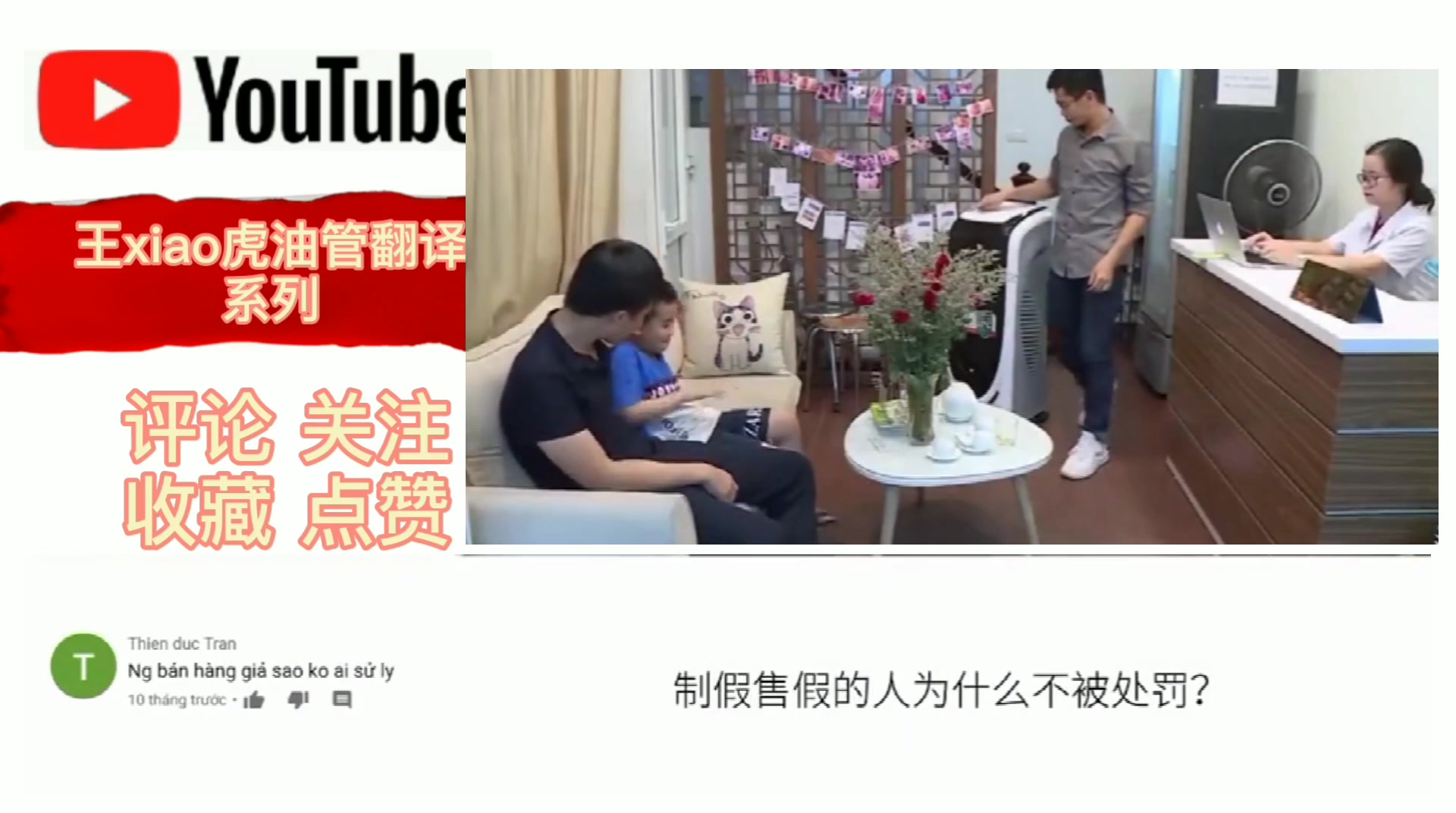 越南假货处罚规定-越南原厂货是真是假
