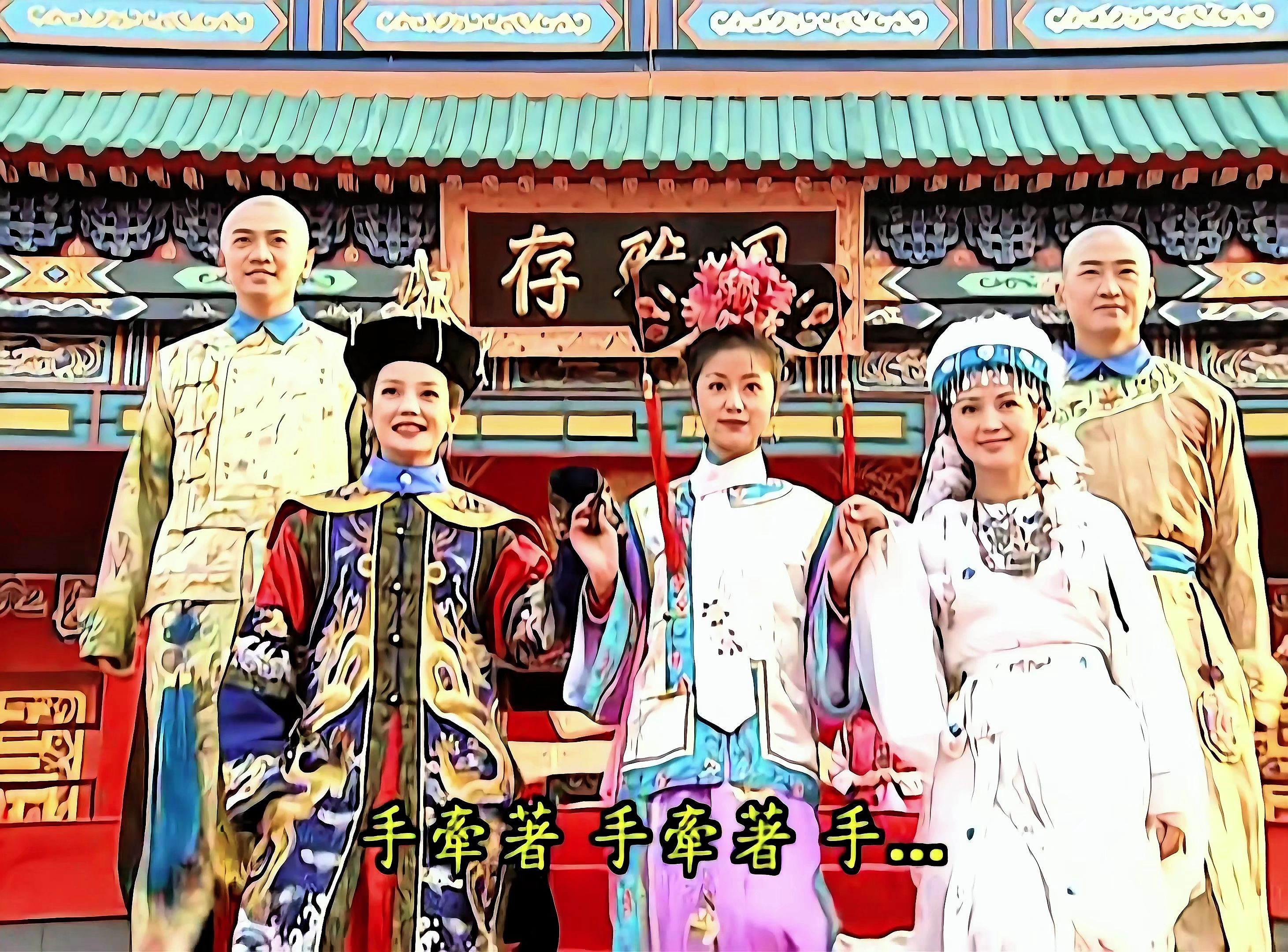 还珠格格第二部19-1