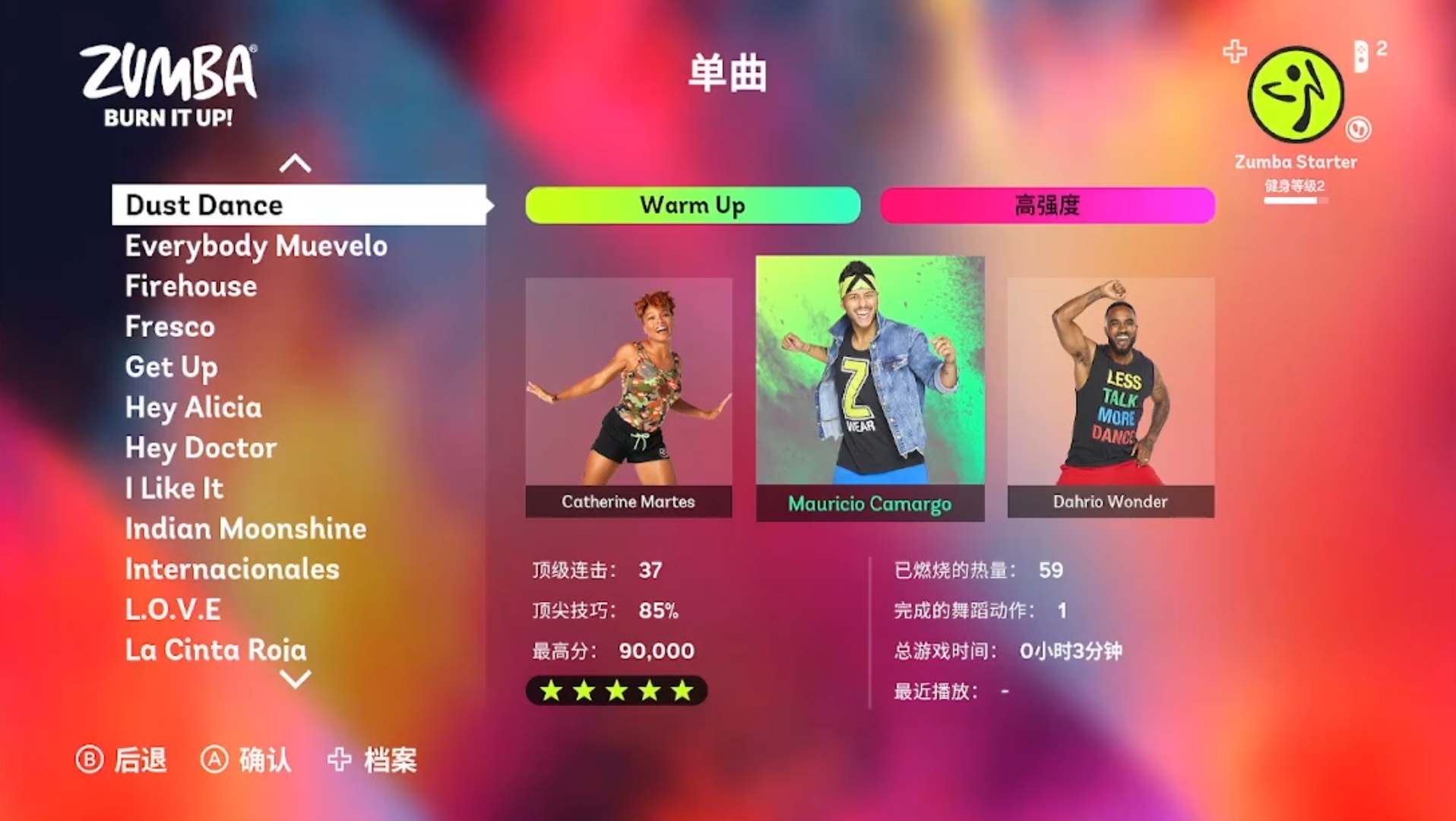 活动作品switch游戏尊巴15在家就能健身跳舞的游戏