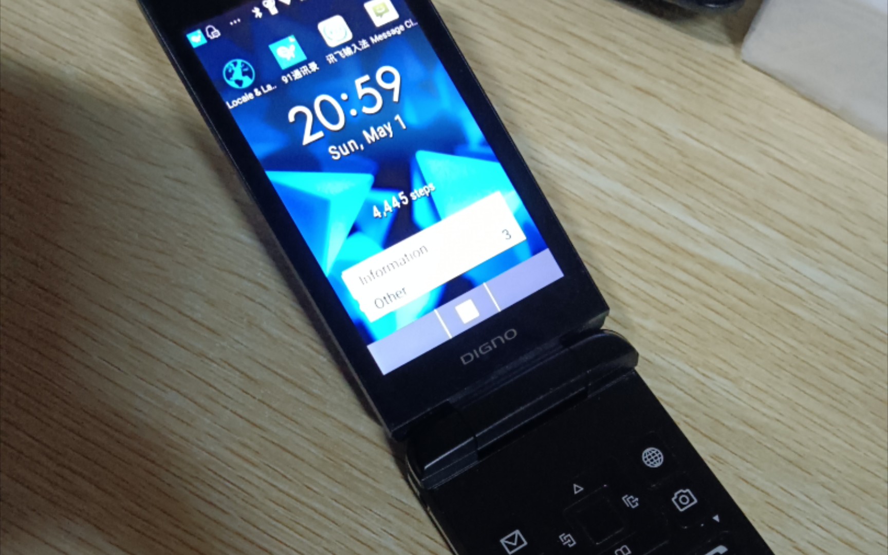 活动作品京瓷902kc大学假期一天使用体验