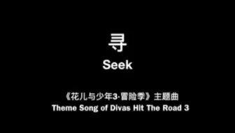 Intention 动态歌词 哔哩哔哩 Bilibili