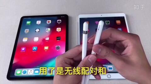 详细教程！我成功用一代笔替代了二代笔，在air5上使用！（iPadpro和